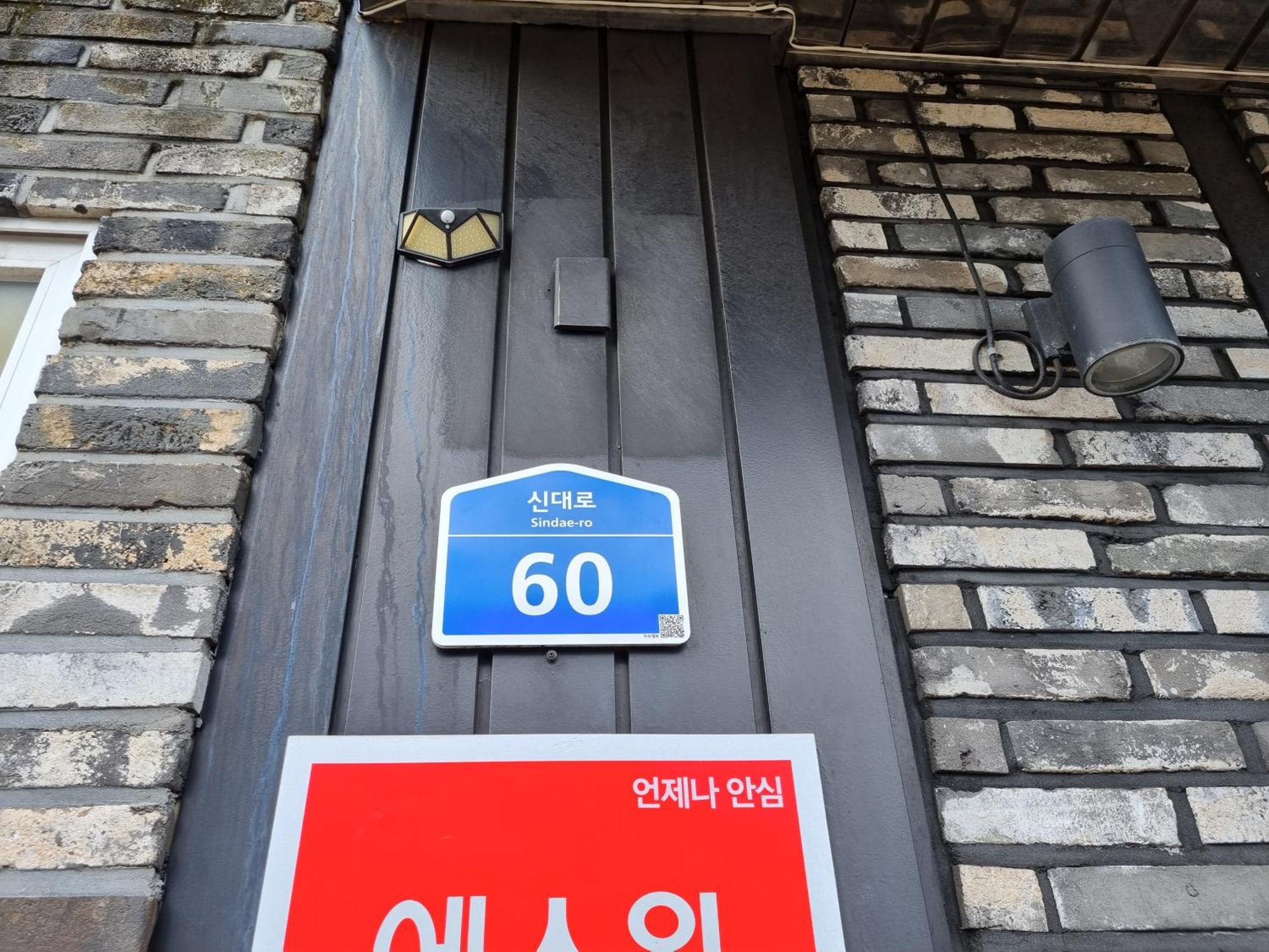Jeju Miracle Hotel Екстер'єр фото